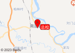 总校
