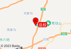 总校