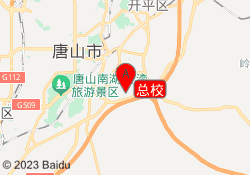 总校