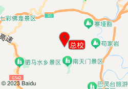 总校