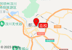 总校