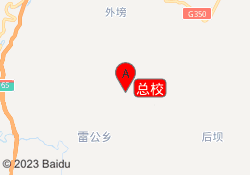 总校