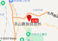 总校