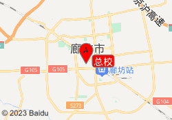 总校
