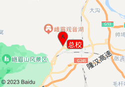 总校