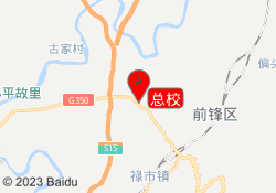 总校