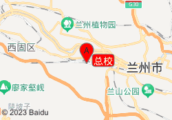 总校