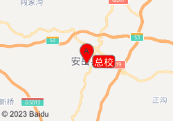 总校