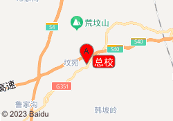 总校