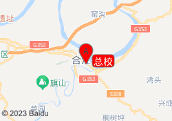 总校
