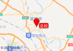 总校