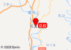 总校