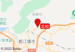 总校
