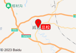 总校