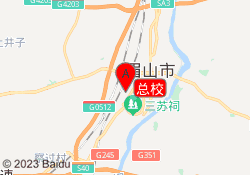 总校