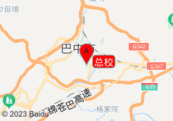 总校