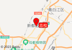 总校