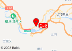总校