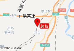 总校