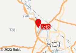 总校