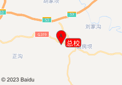 总校