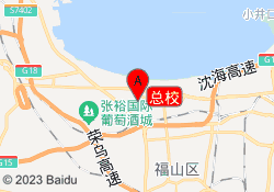 总校