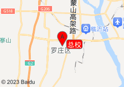 总校