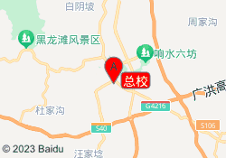 总校