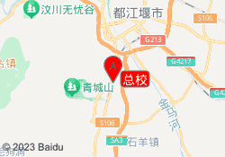 总校