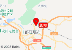 总校