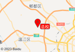 总校