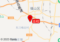 总校