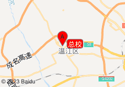 总校
