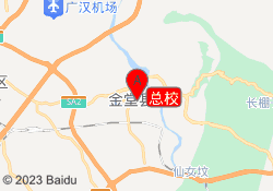 总校