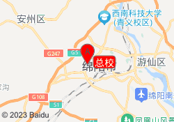 总校