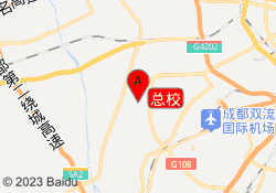 总校