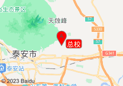 总校