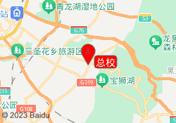 总校