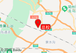 总校