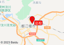 总校