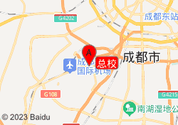 总校