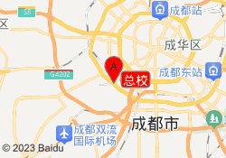 总校
