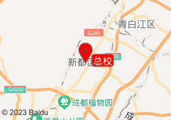 总校