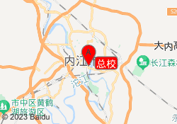 总校