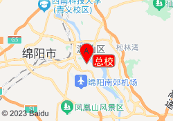 总校