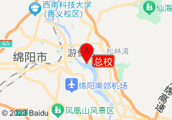 总校