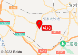 总校