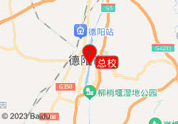总校