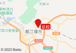 总校