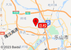 总校